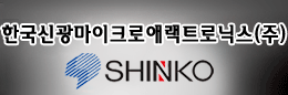 SHINKO