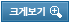 크게보기