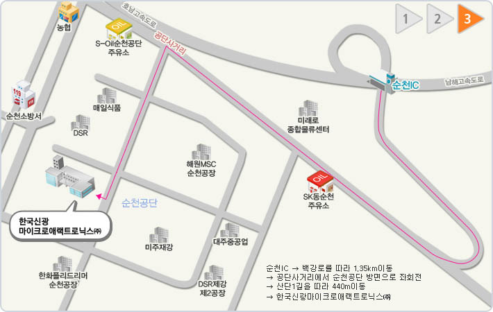 찾아오시는길 3단계