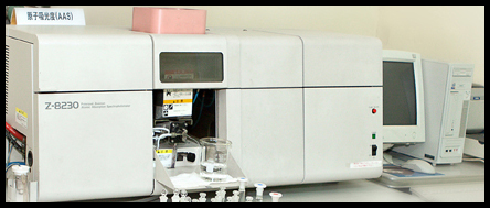 Atomic Absorption Analysis