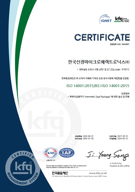ISO 14001